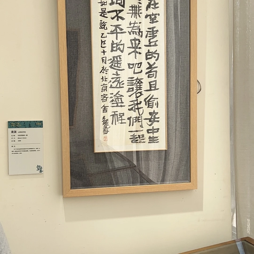 壶***2（rbzzx4589）分链接3 书画