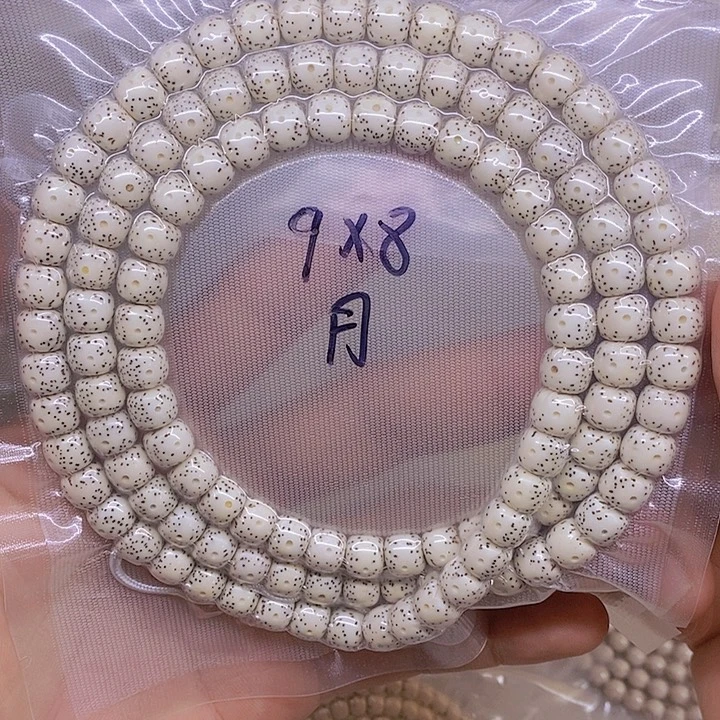 M***r星月菩提手串海南原生态星月菩提