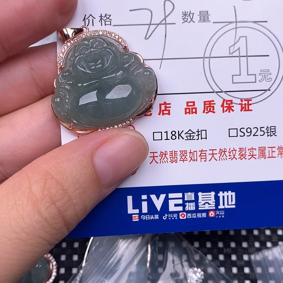 翡翠银S925镶嵌颈饰吊坠