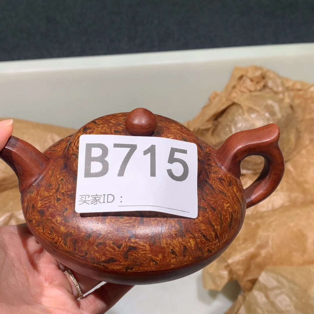 茶壶紫砂紫砂茶壶715