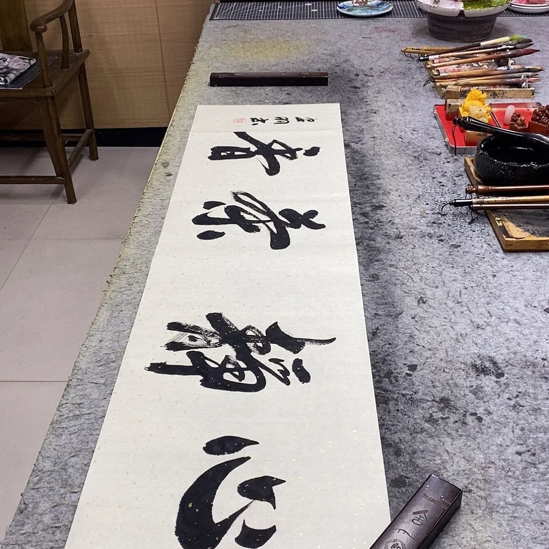 书法书画88888888