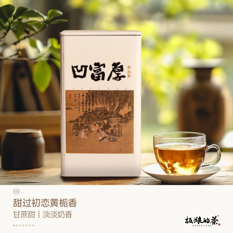 板娘的茶2023年乌龙茶凤凰单丛凹富后50g潮州乌岽高山茶叶高香气