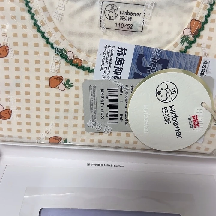 110尺码宽面宽带宽度及重量