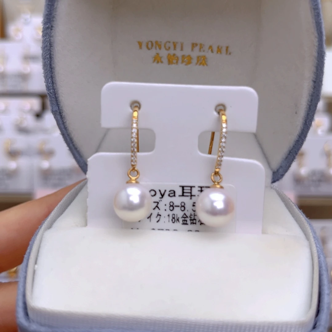 18K金镶嵌耳饰海水珍珠