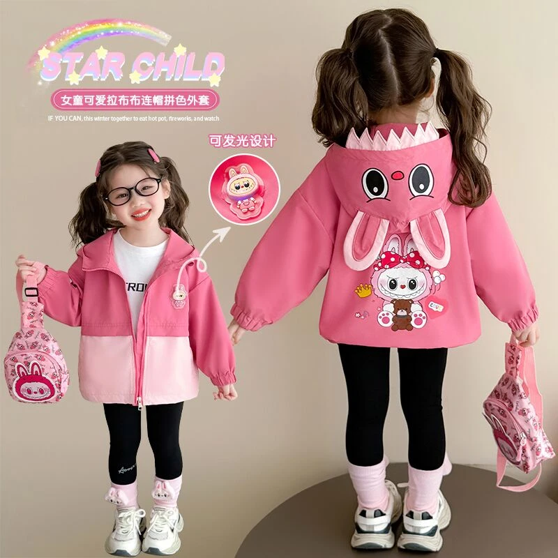 女童春秋外套拉布布拼色冲锋衣秋季2025新款儿童可爱连帽卡通上衣