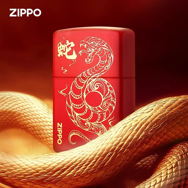 ZIPPO/之宝官方正品煤油防风火机祥云瑞蛇生肖蛇新年礼物DY9902TZ