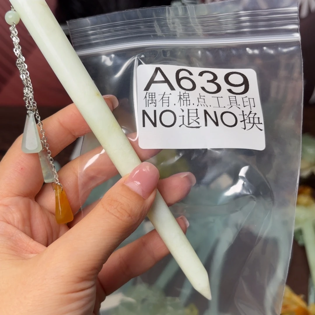 蛇纹石玉合金发饰