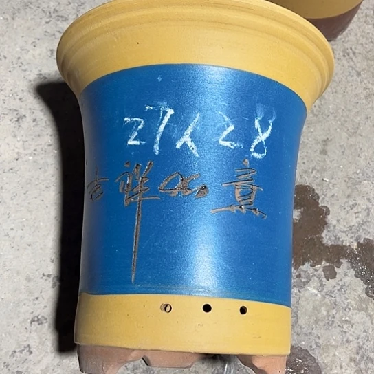 紫砂工艺厂……紫砂工艺厂……