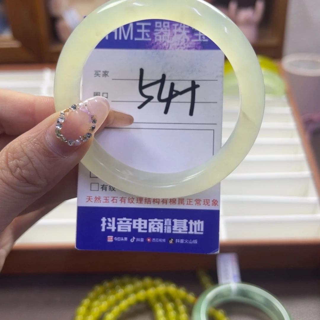 蛇纹石玉未镶嵌手镯768