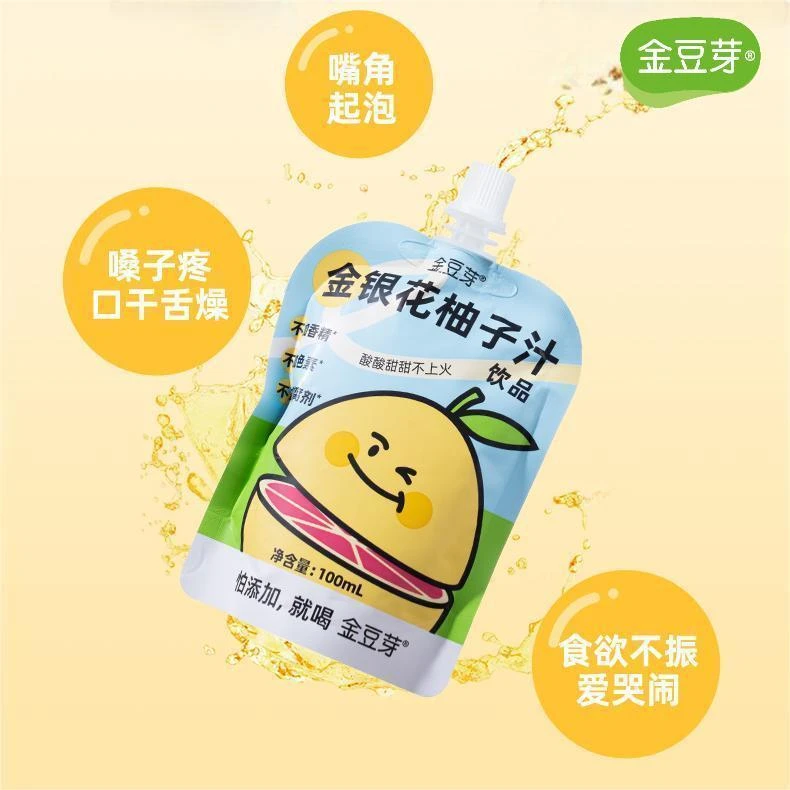 金豆芽金银花柚子汁100ml