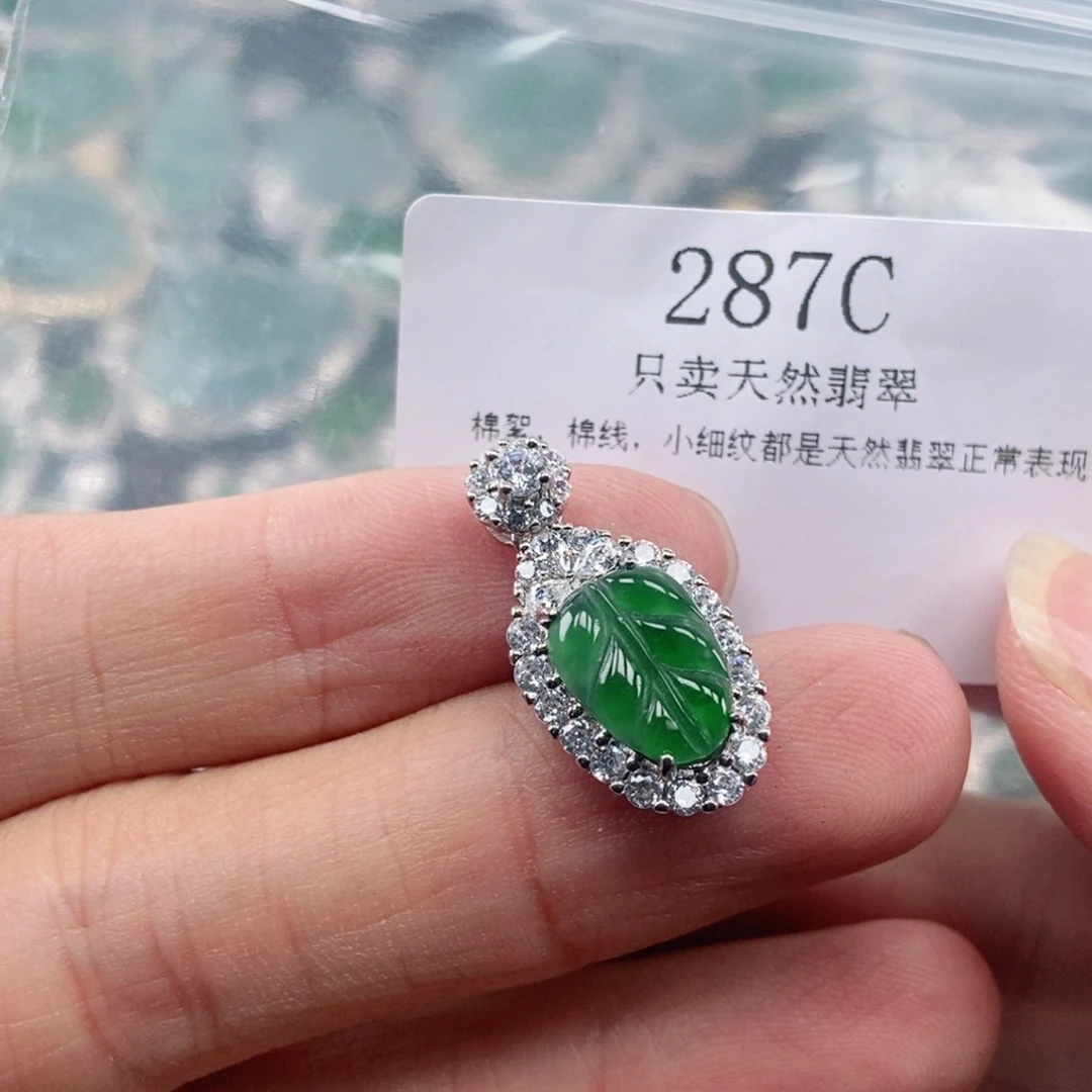 【闪购商品】颈饰未镶嵌翡翠