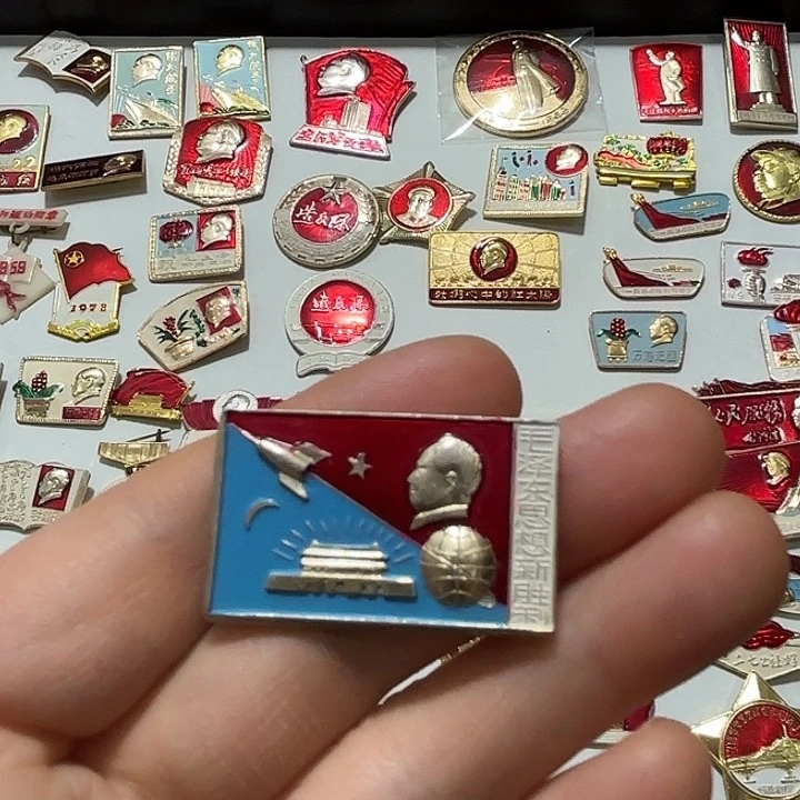 其他普通金属1****9纪念章纪念章纪念章