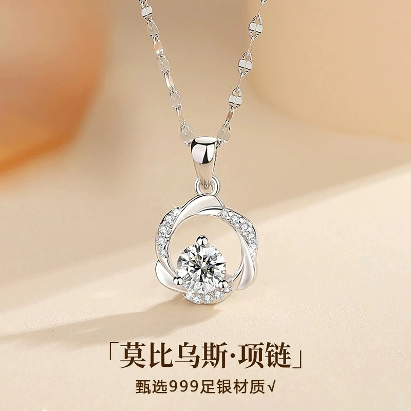 吊坠925银锆石 莫比乌斯环项链s999足银轻奢小众锁骨链项饰送女友