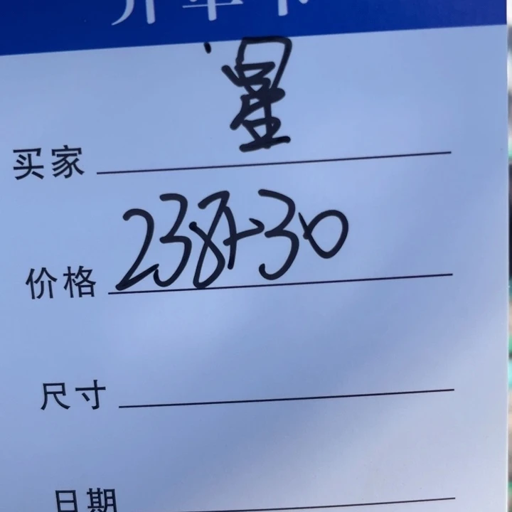 ╬***o非金属手镯下单链接秒拍秒付