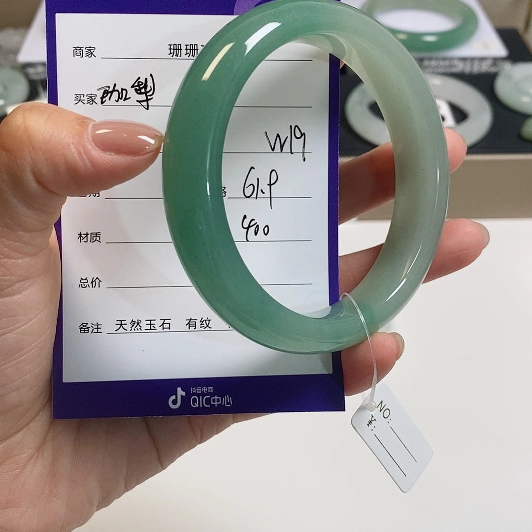 珈***梨石英质玉（金丝玉）手镯未镶嵌