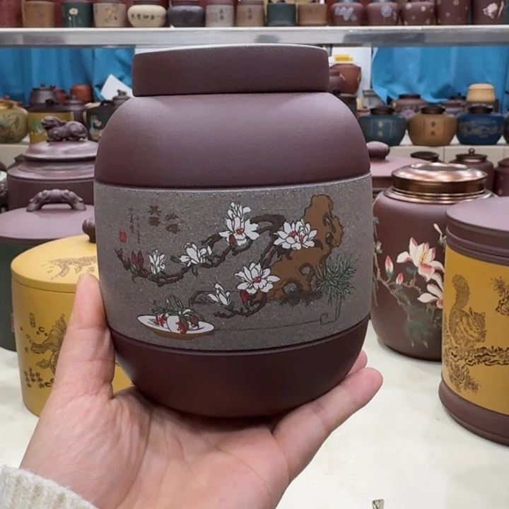茶叶罐紫砂半斤装