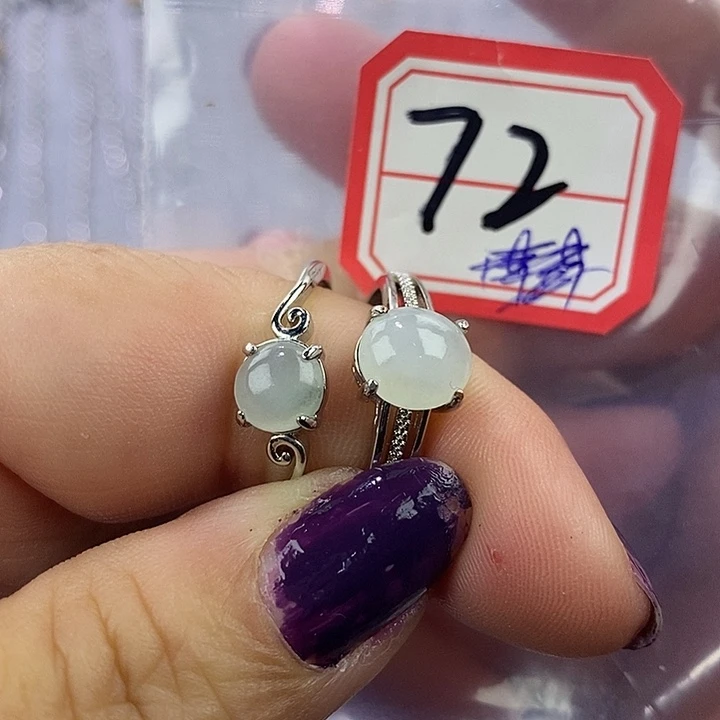 未镶嵌戒指翡翠缅甸
