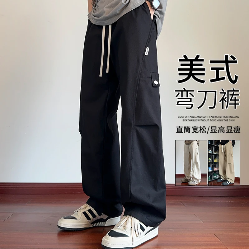 玛斯柏美式裤子男士春秋季潮牌弯刀显高显瘦百搭宽松直筒休闲长裤