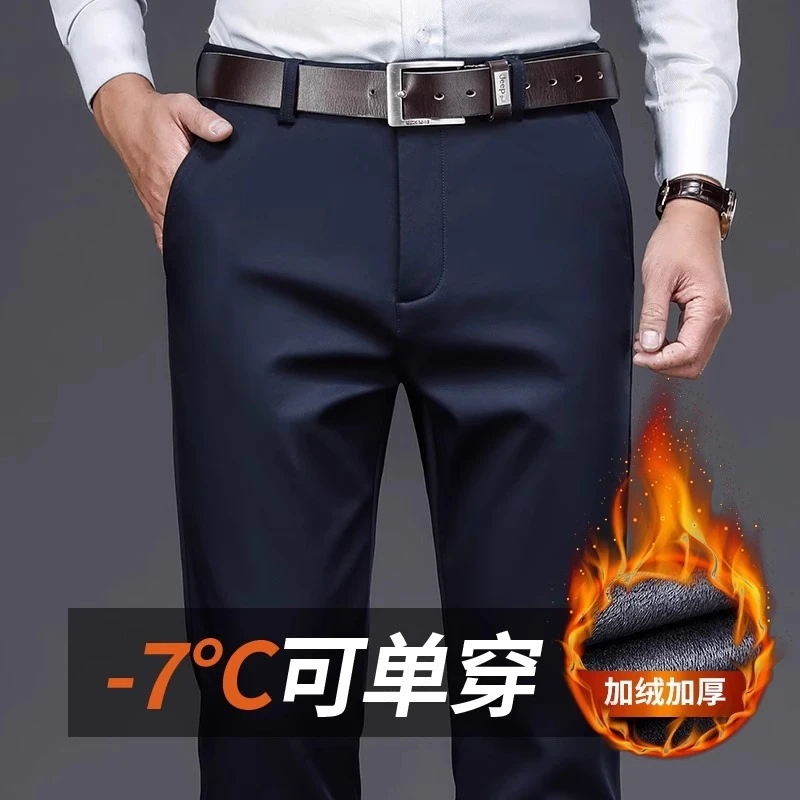 香港秋冬季高端男士休闲裤宽松直筒男加绒加厚免烫弹力商务西裤子