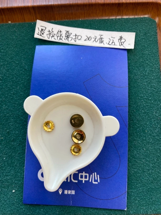 18K金饰品钻片配饰