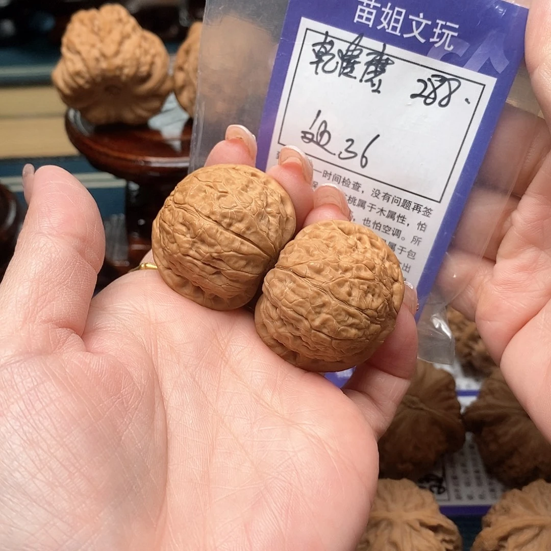 文玩核桃把件乾隆磨