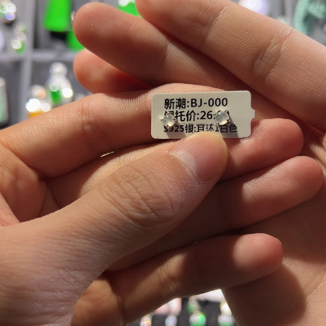 翡翠银S925镶嵌耳饰耳饰