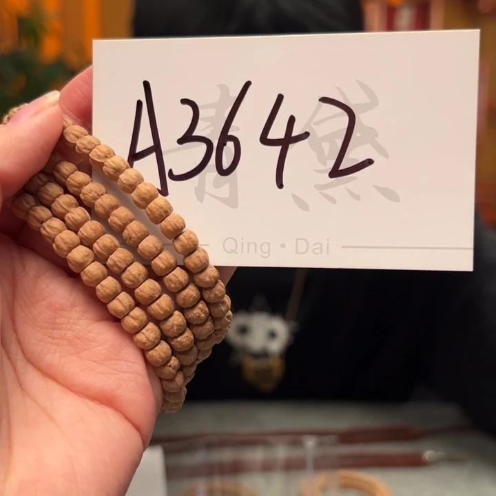 手串柏香籽/百香籽A3642