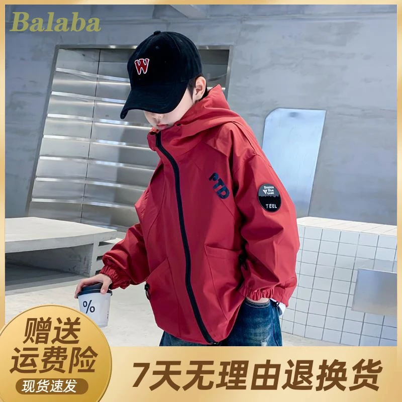 巴拉商场同款男童春秋装酷帅冲锋衣外套2024新款中大儿童男孩春季