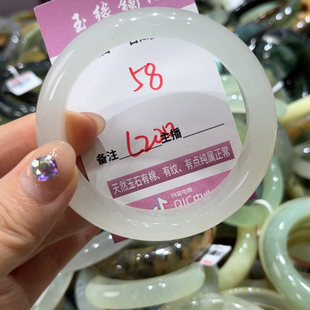岫玉未镶嵌手镯手镯