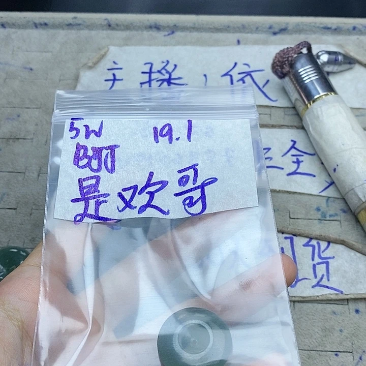 定制翡翠未镶嵌是***?拍一发一