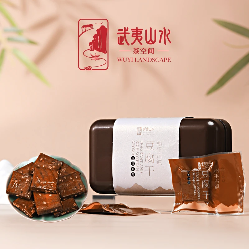 武夷山水和平古镇豆腐干