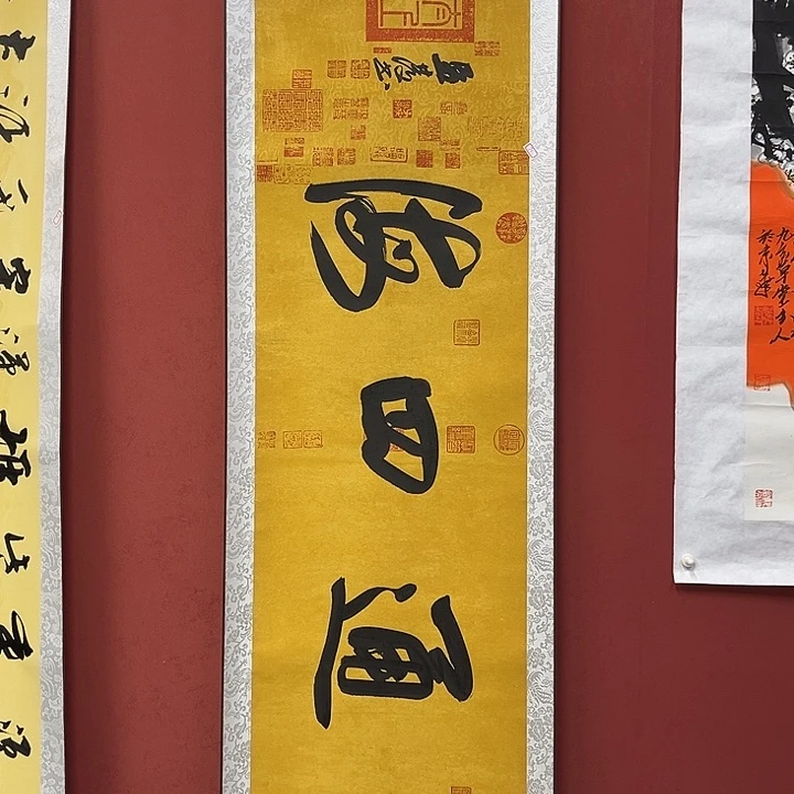 书法手绘书法字画75