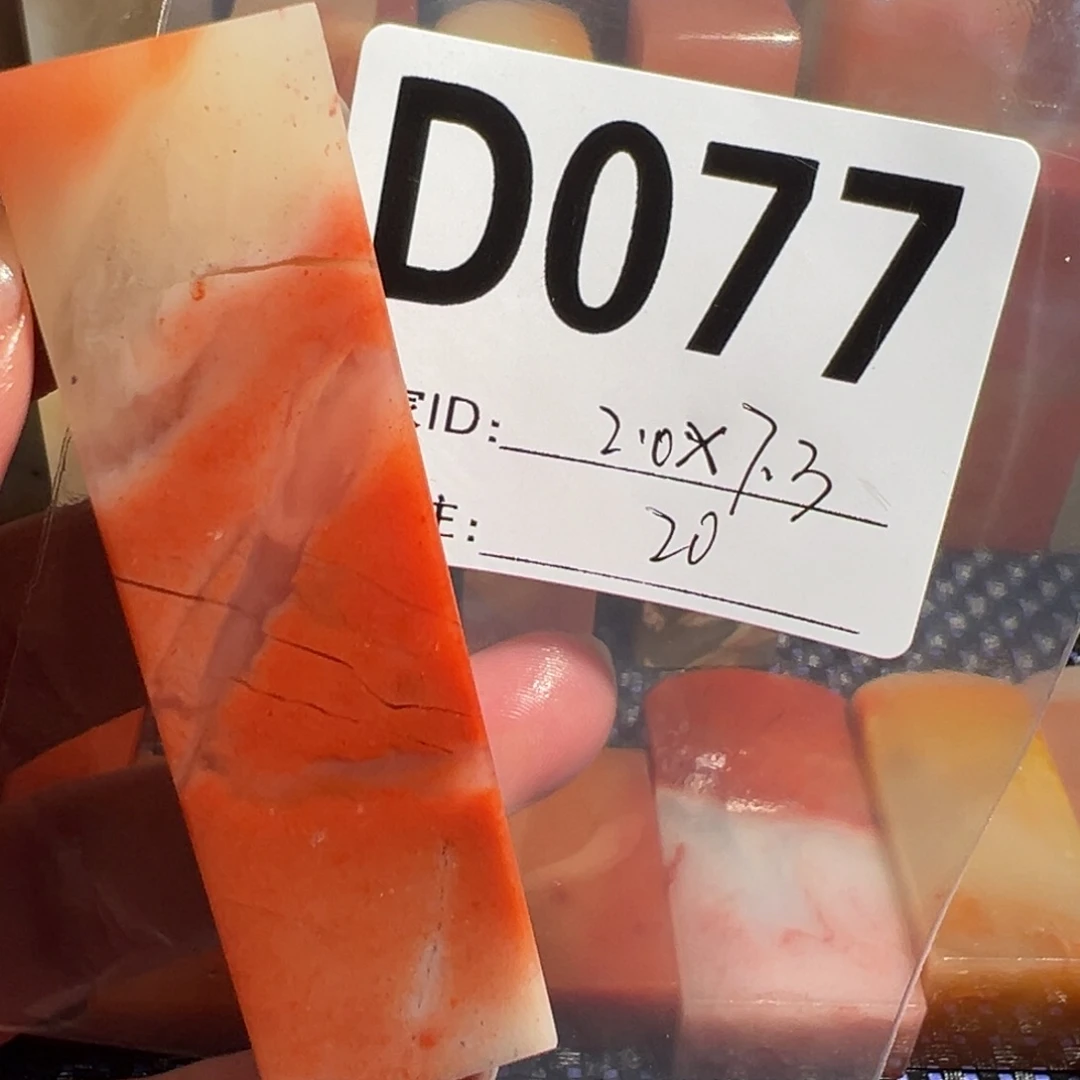 【闪购商品】寿山石印石老挝石