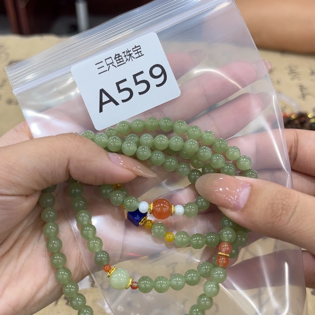 S***跶未镶嵌手链和田玉有裂珠有平珠