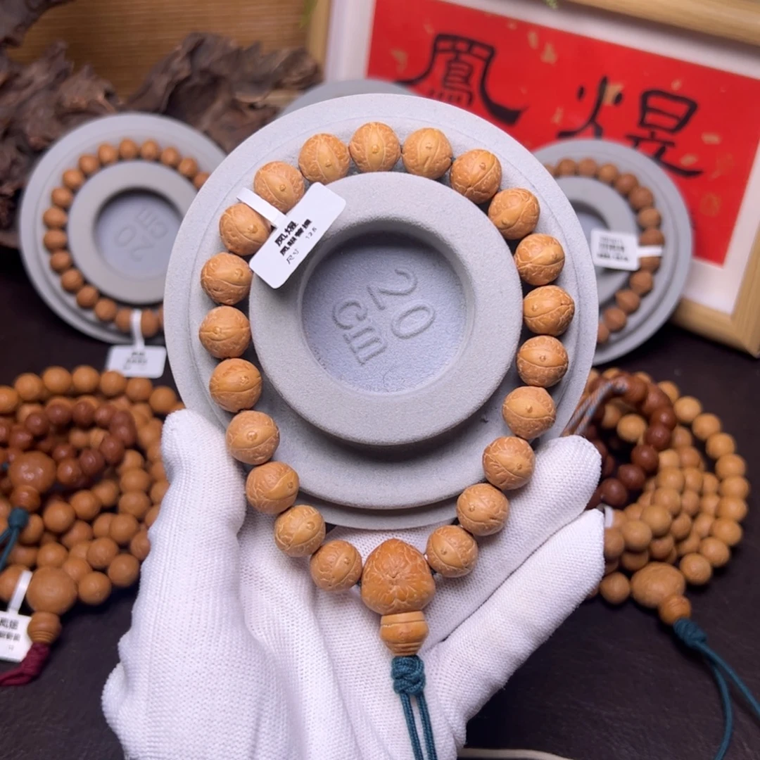 凤眼菩提手串菩提