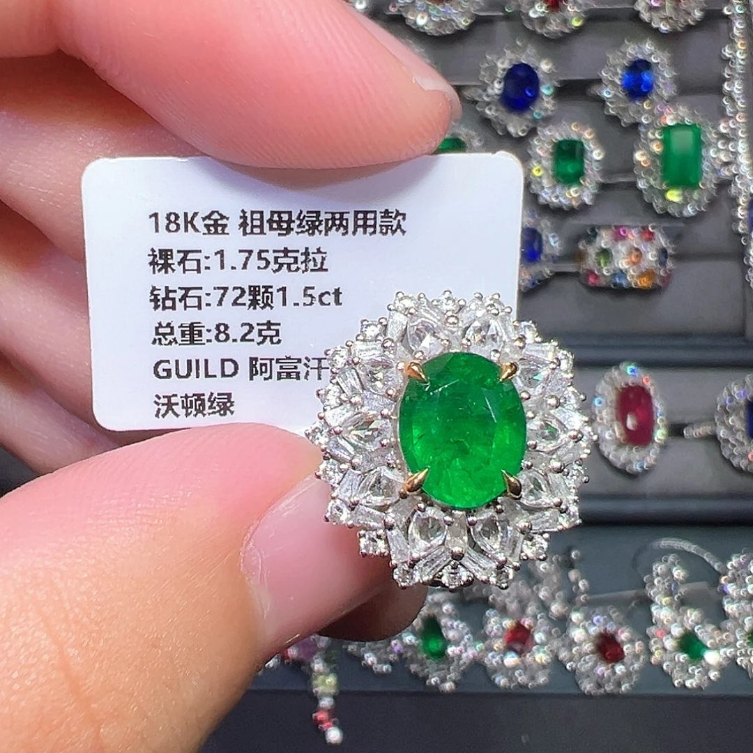 18K金镶嵌戒指祖母绿