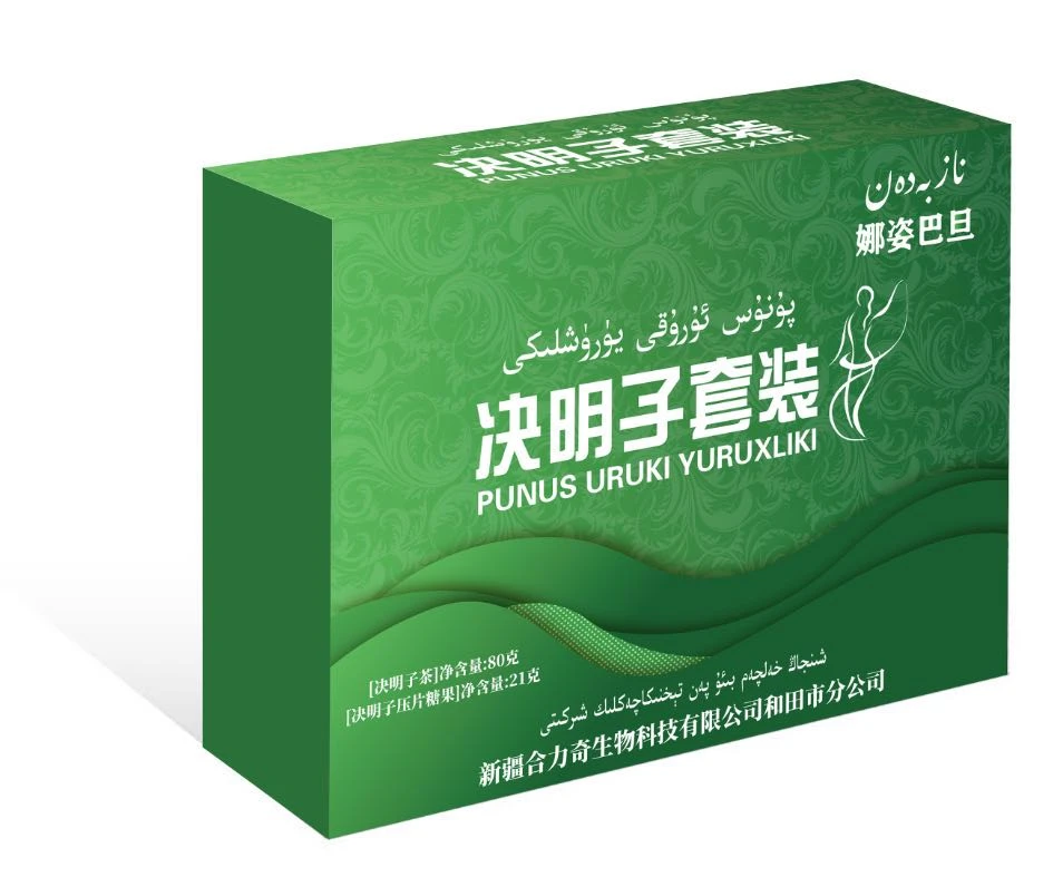 娜姿巴旦套装 nazbadan punus urki yuruxliki