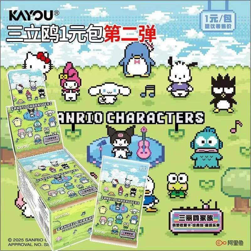 【PK】卡游  三丽鸥经典2森语乐章 盲盒收藏卡牌-代拆