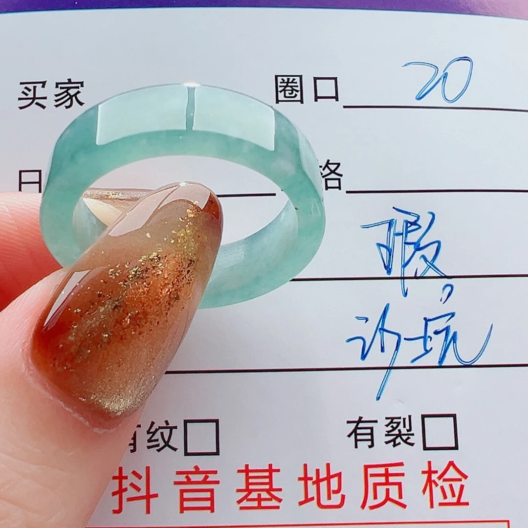 翡翠未镶嵌戒指戒圈