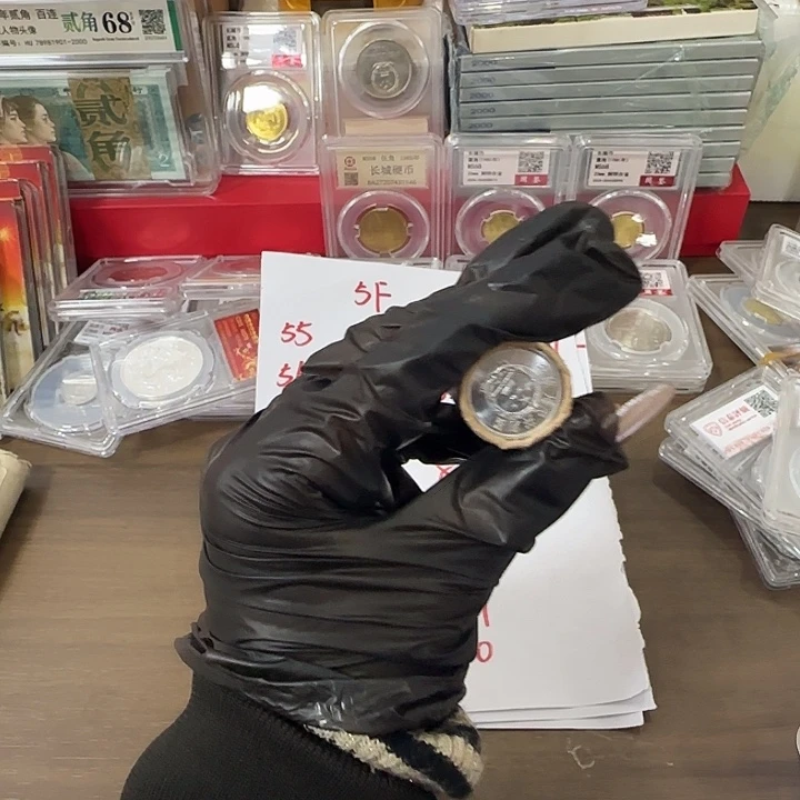 退市钱币 卷 封装评级