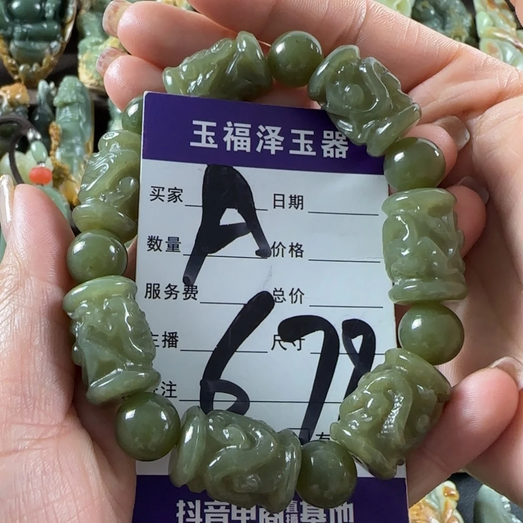 透闪石质玉未镶嵌手串