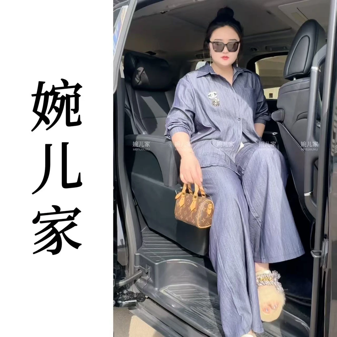 【婉儿家】高定陈太同款老钱风气质大码女装天丝牛仔套装减龄不挑人
