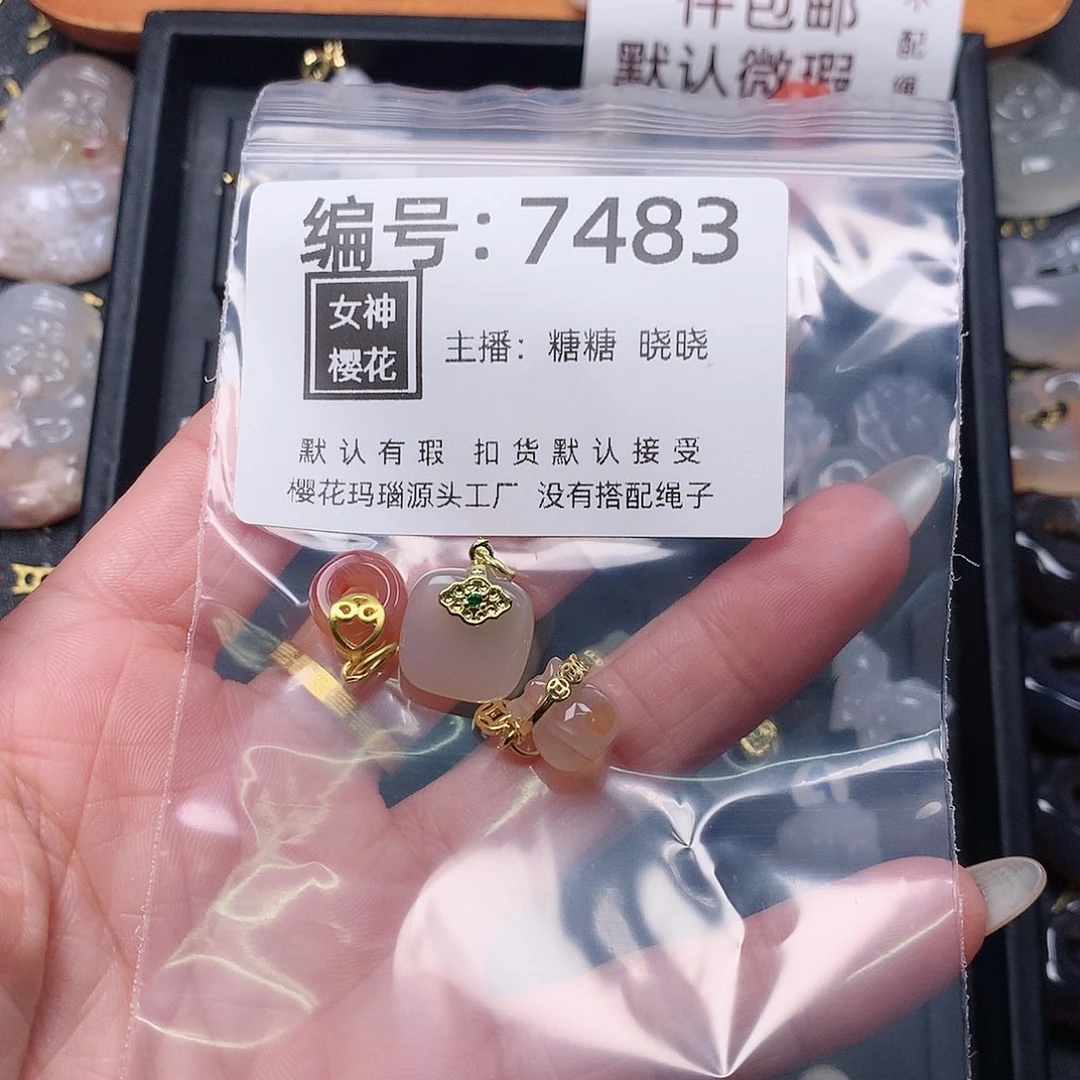 玛瑙/玉髓颈饰合金娓*