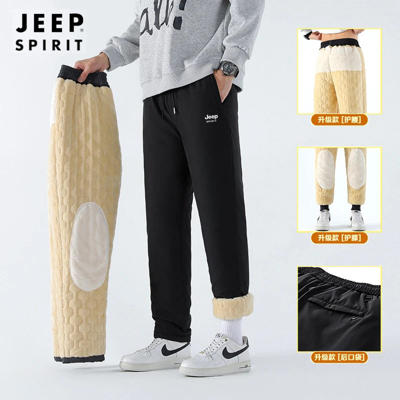 【升级款】Jeep吉普护膝护腰棉裤男女同款冬季外穿防风防水加绒加厚