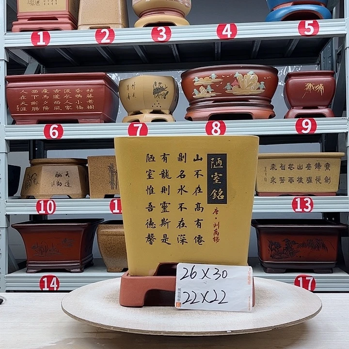 紫砂花盆紫砂花盆