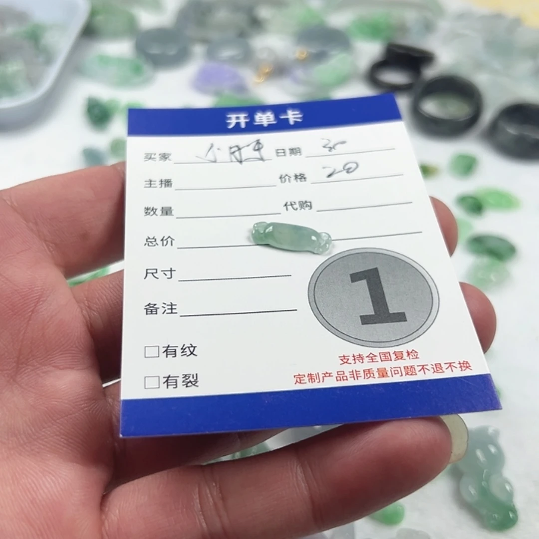 小****翡翠未镶嵌颈饰34556