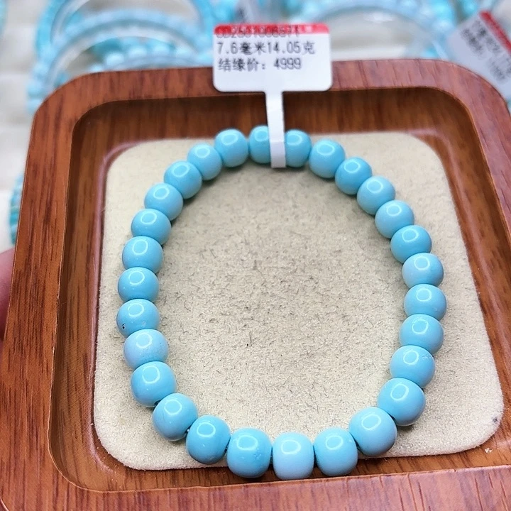 绿松石手链未镶嵌