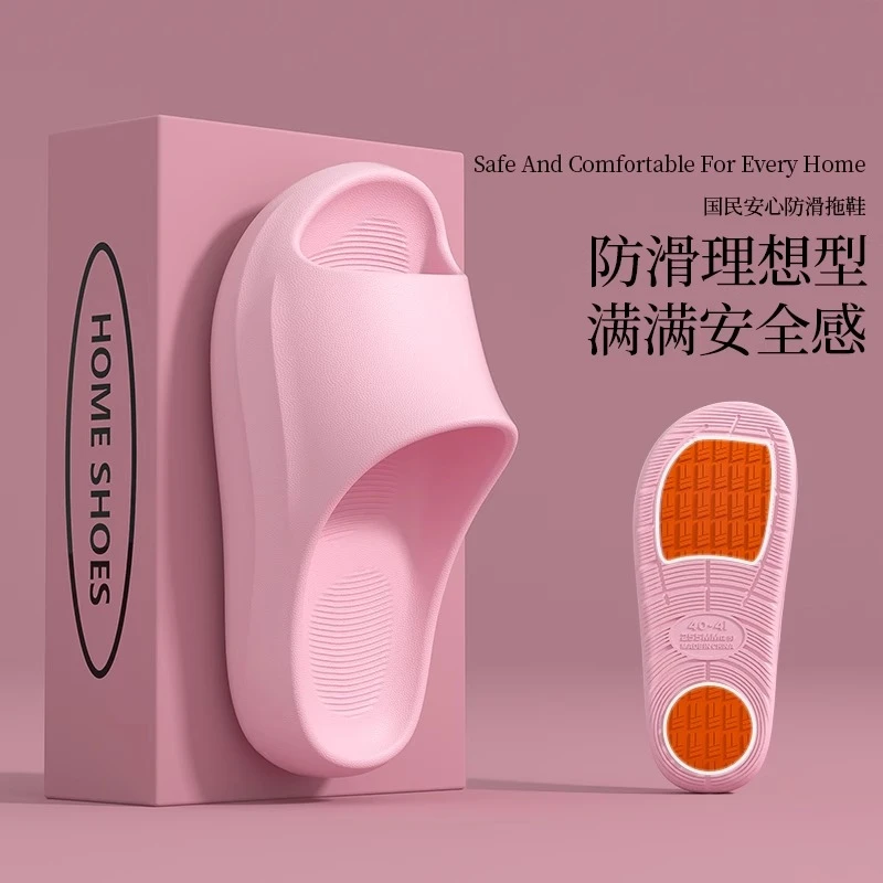 买一送一拖鞋女士夏季情侣居家室内浴室洗澡防滑外穿凉拖男士夏天