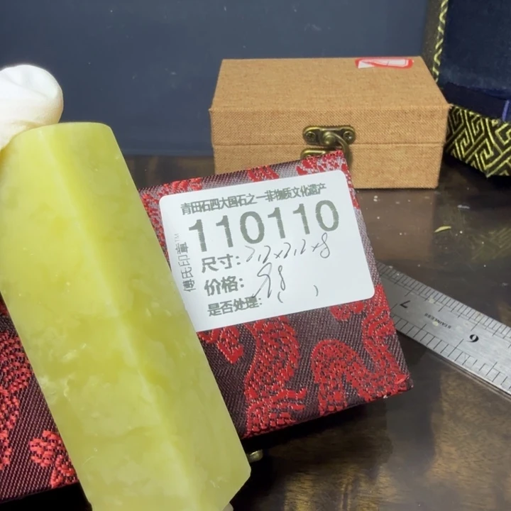 青田石1.4青田石雕厂家直销