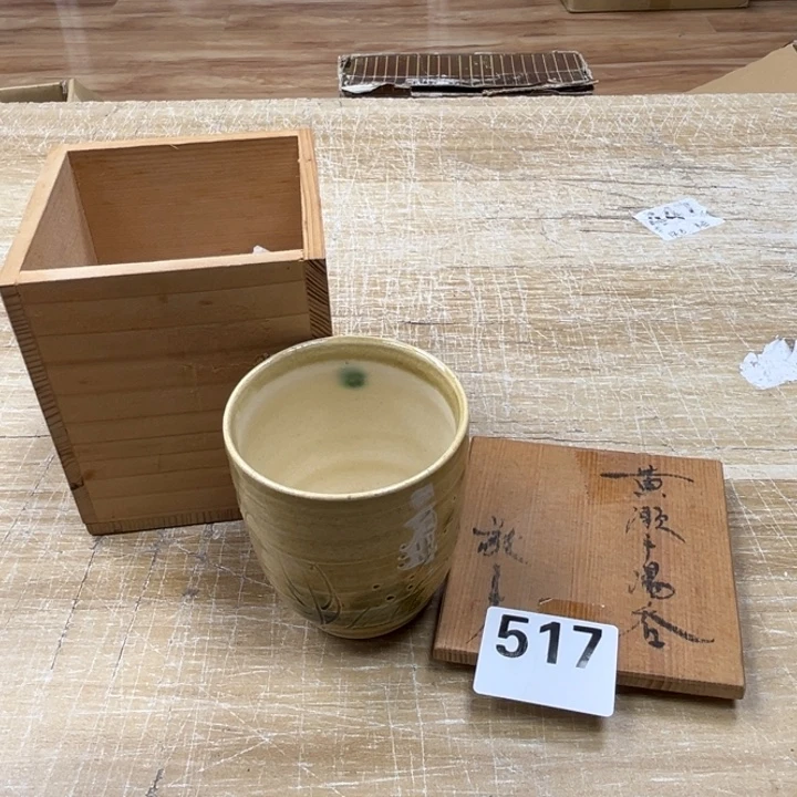 瓷片呀工艺品摆件瓷器摆件正能量